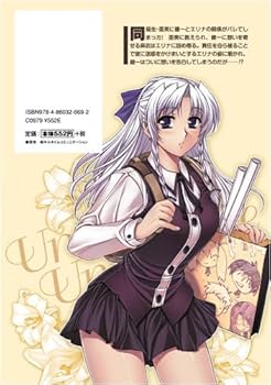 ワークラブアンバランス 2 ワークラブアンバランス 分冊版 2 (マーガレットコミックス